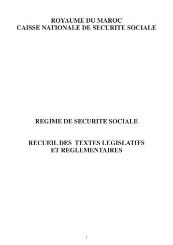 TÉLÉCHARGER BDS CNSS MAROC